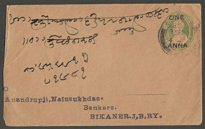 AOPIMT India KGV ONE ANNA on 1/2a green/buff envelope used 1924