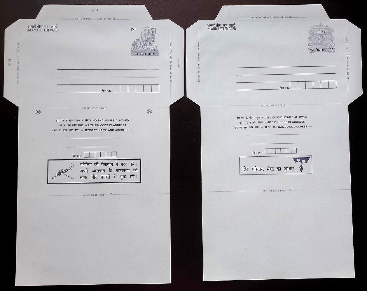India selection of post-1947 uncommon postal stationery (7)