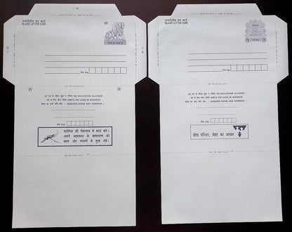 India selection of post-1947 uncommon postal stationery (7)