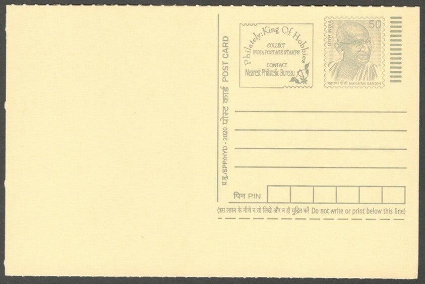 AOP India full back pictorial 50p Gandhi postal card GANDHI 