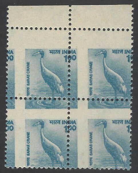 AOP India 2000 1R Bird Saras Crane misperf error block of 4 MNH	