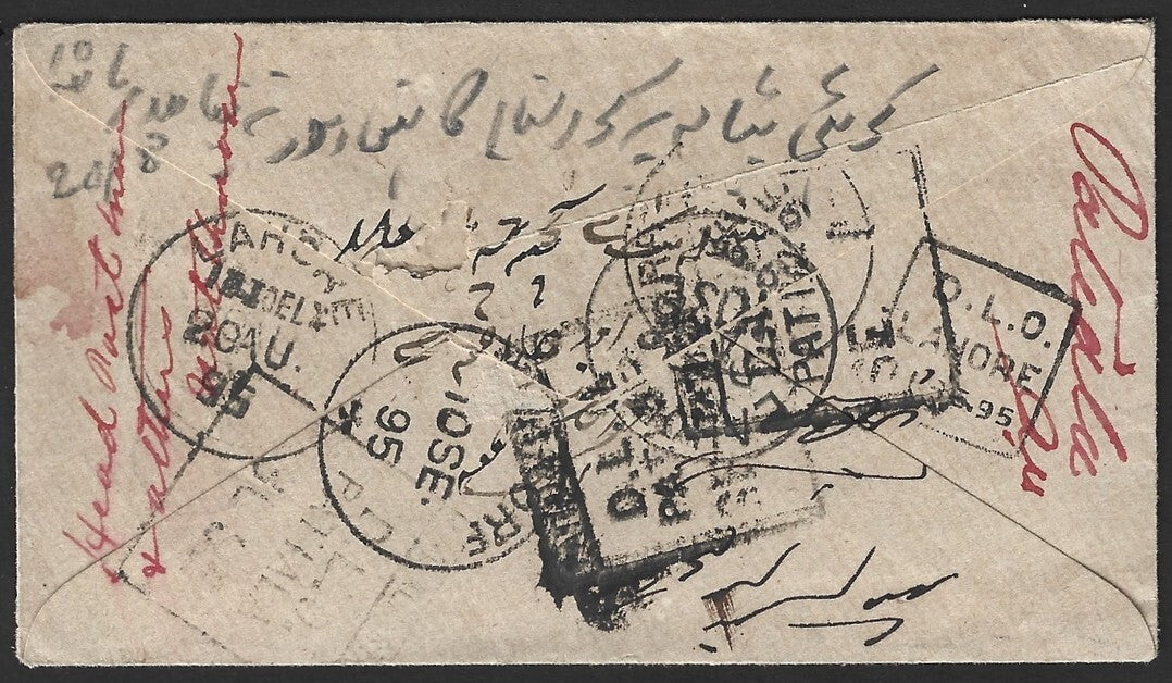 India 1895 much travelled cover with hooded DLO PATIALA & DLO LAHORE