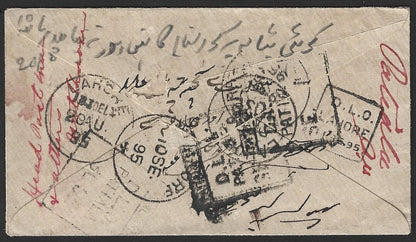 India 1895 much travelled cover with hooded DLO PATIALA & DLO LAHORE