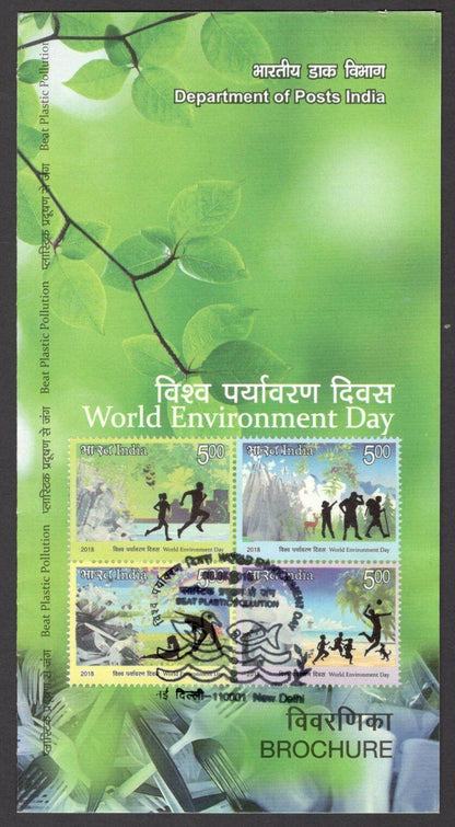 India 2018 World Environment Day used brochure 