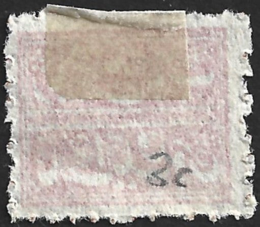 (AOP) India Faridkot State revenue stamp 1879 1f red unused K&M 54