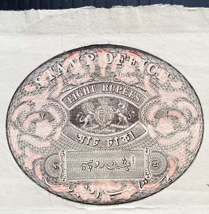 AOP India QV 1870s 8R Congreve double length stamp paper 