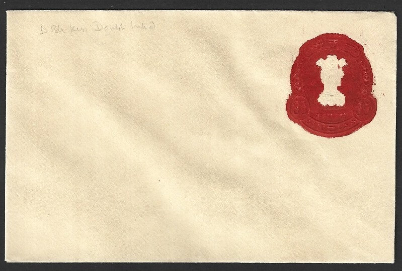 India 35p envelope with smudged EXTREME overinked stamp error