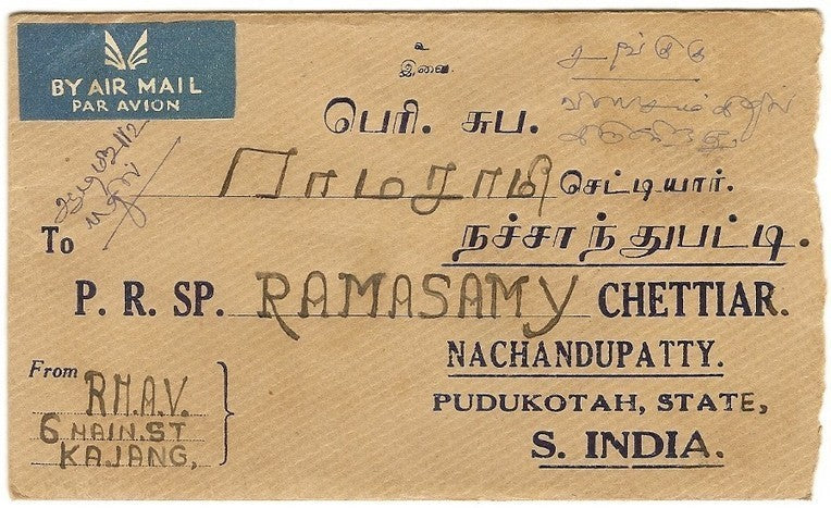 Malaya 1951 cover to India without stamps & without postage due