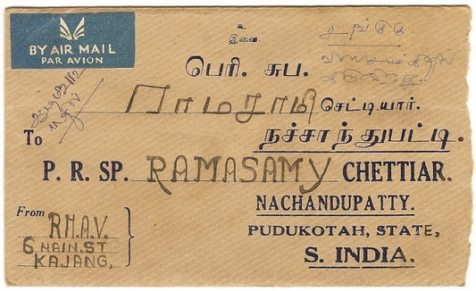 Malaya 1951 cover to India without stamps & without postage due