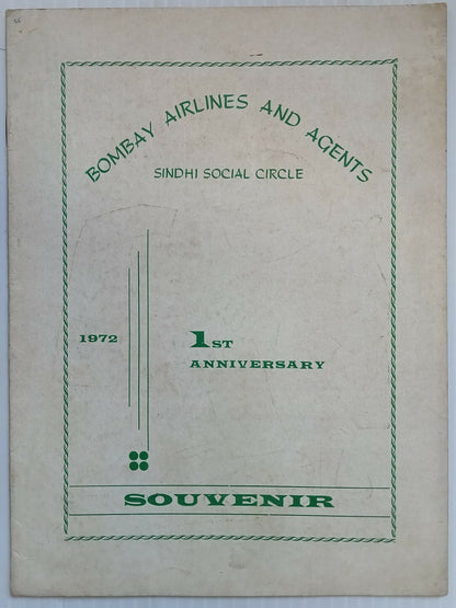 AOP India - Bombay Airlines And Agents 1972 souvenir
