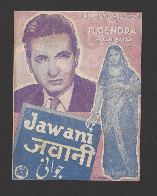 Bollywood 1942 JAWANI herald Surendra & Husna Banu India