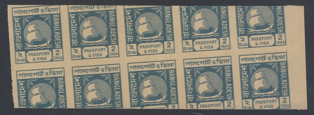 AOP Bangladesh revenue + Jammu Kashmir India Bond printer's waste 