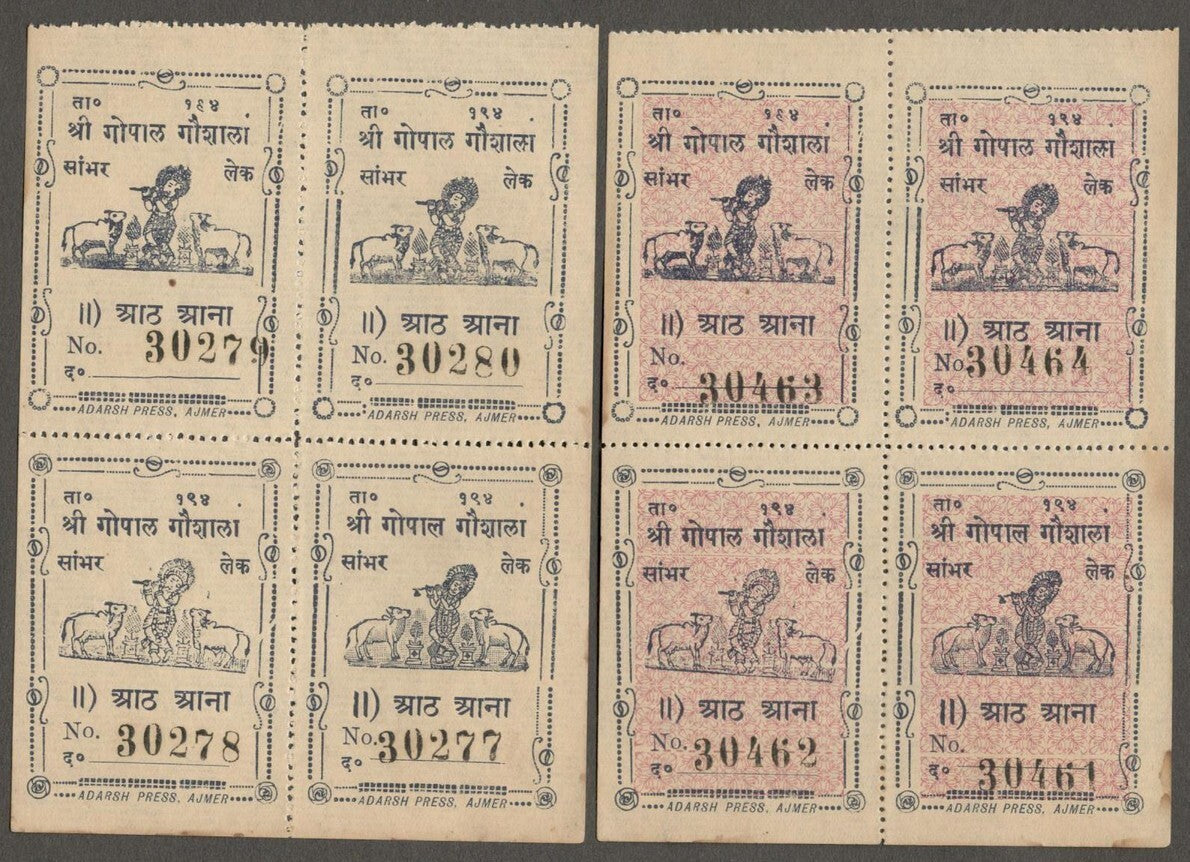 (AOP) India 1940s Gopal Gaushala (Cow Home) 8a label panes