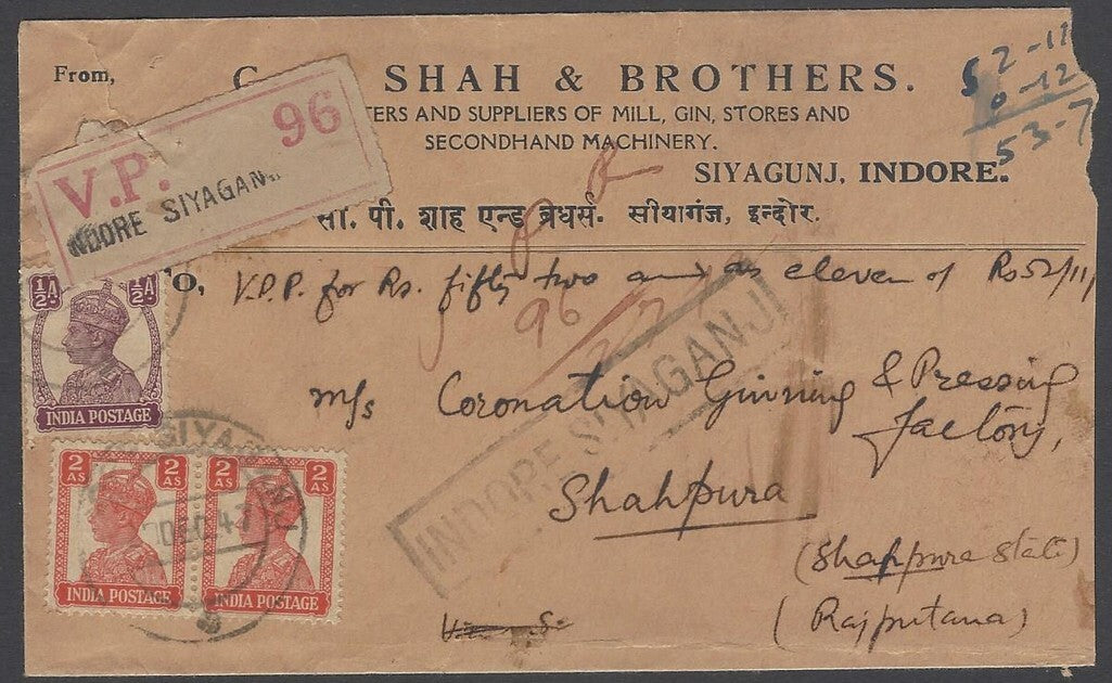 AOP India KGVI 1947 VPP cover - INDORE SIYAGANJ