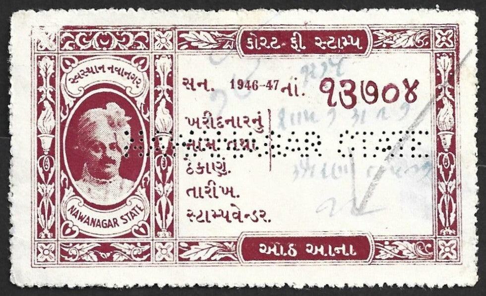 AOP India Nawanagar State Court Fee 8a brown 1946-47