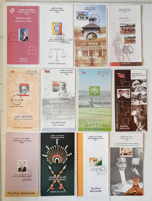 India 2002-2016 stamped information brochure / folders (50)