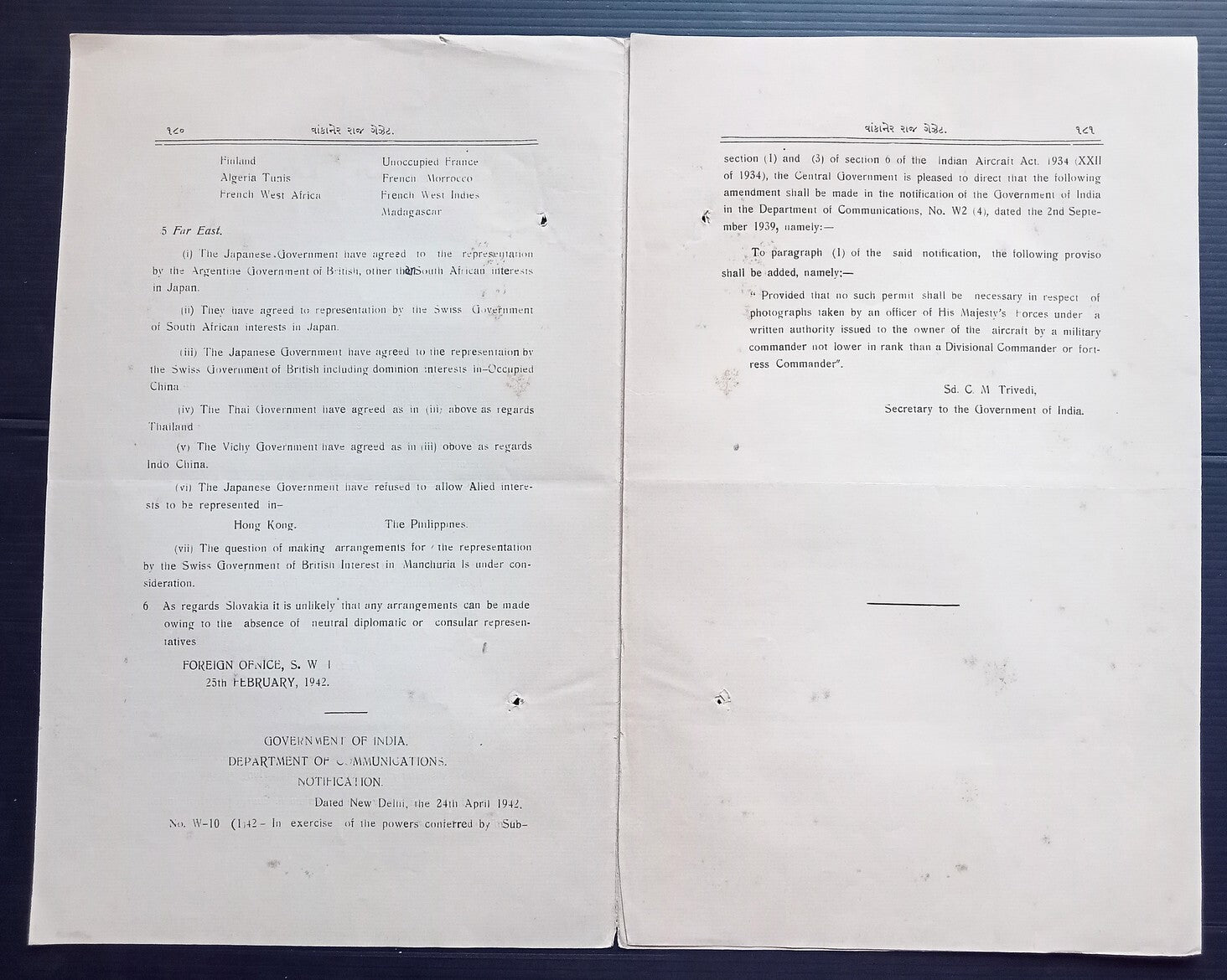 India - Wankaner Raj Gazette 1942 War Supplement