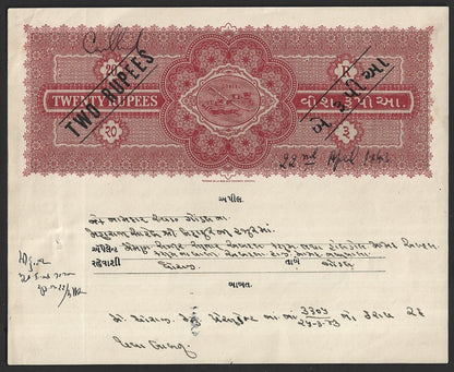 India Gondal State 2R & 2R 20R stamp papers MINT (2)