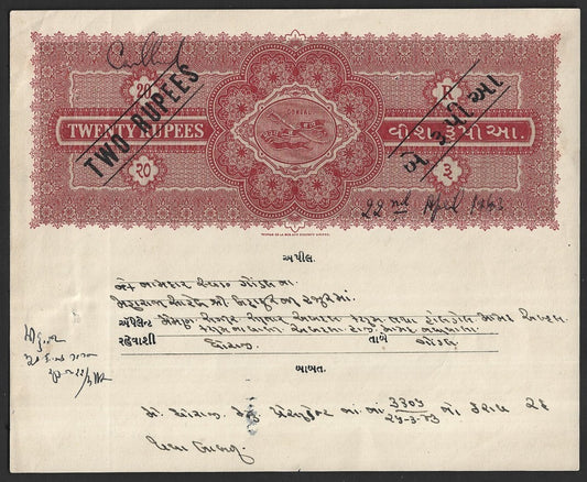 India Gondal State 2R & 2R 20R stamp papers MINT (2)
