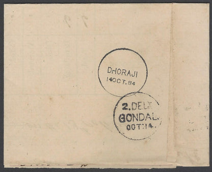 AOP India QV OHMS 1/2a blue canc Type 17b "3/B-21/3" MANEKVADI to Gondal