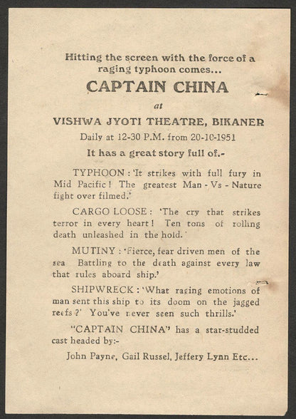 (AOP) Bollywood India vintage herald LAILA MAJNU & CAPTAIN CHINA