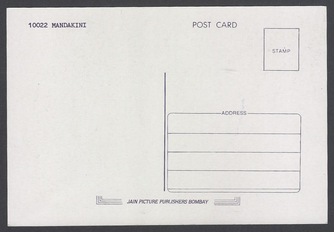 AOP India vintage Bollywood postcard  MANDAKINI