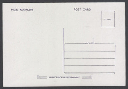 AOP India vintage Bollywood postcard  MANDAKINI
