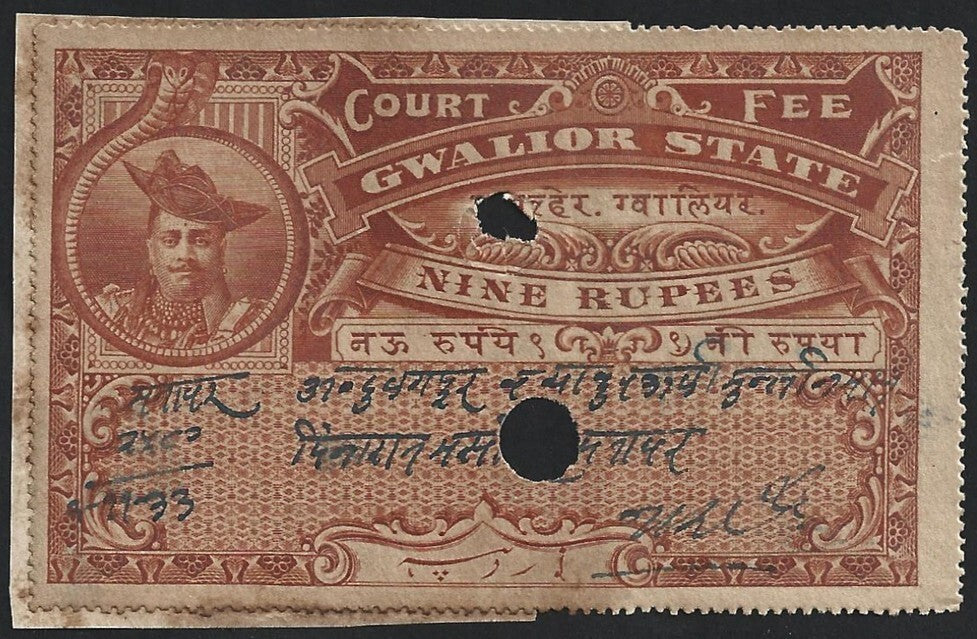 India GWALIOR STATE 9R red Court Fee stamp