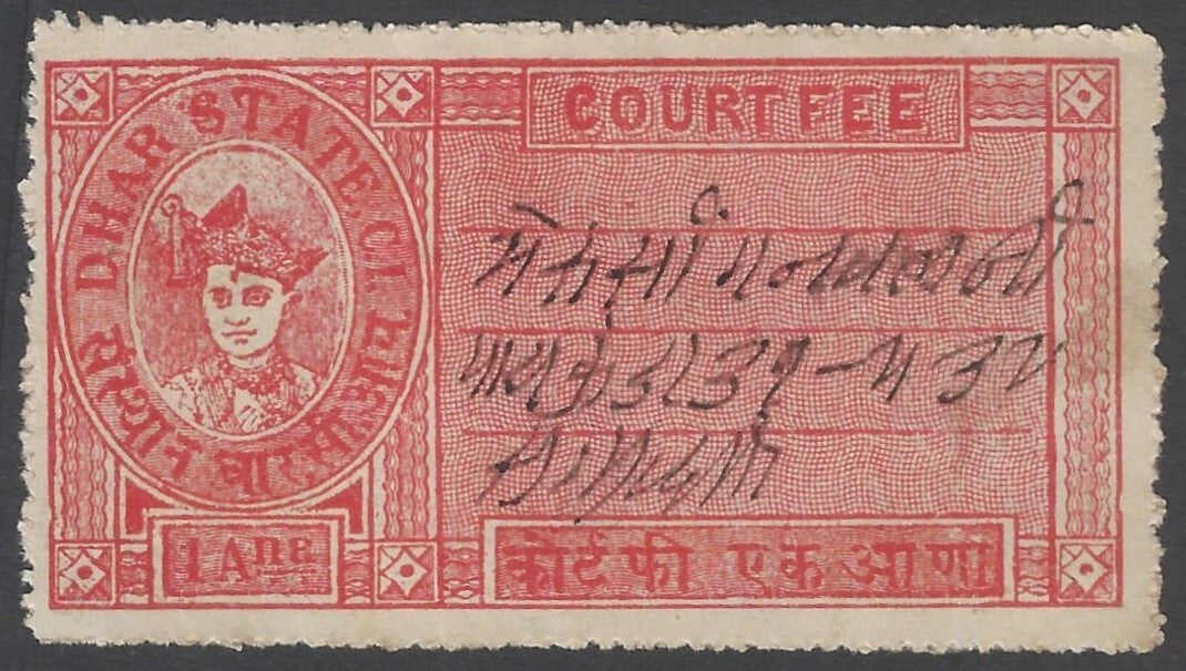 AOP India DHAR State Court Fee 1a red