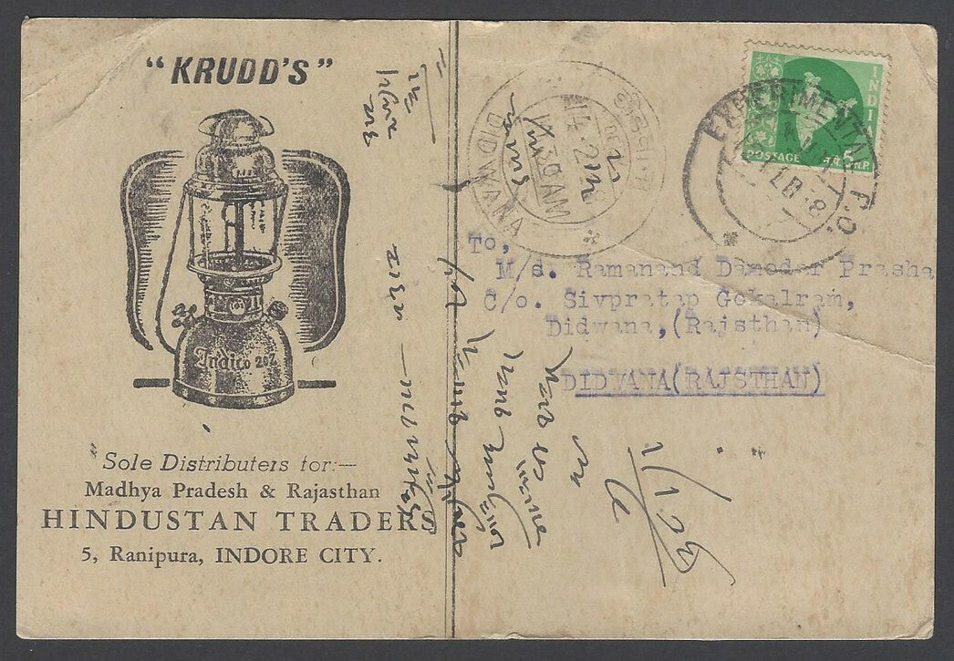 AOPIMT India illustrated advertisement postcard KRUDD'S LANTERNS