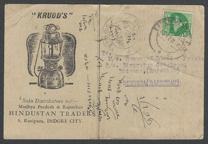 AOPIMT India illustrated advertisement postcard KRUDD'S LANTERNS