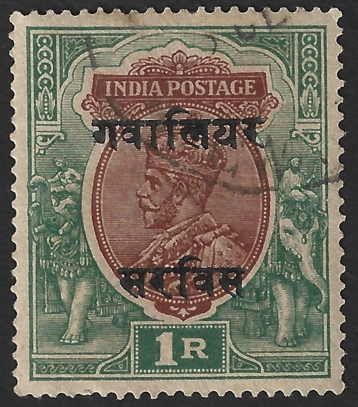 India Gwalior State KGV 1913-23 1R used. SG O58 £ 50