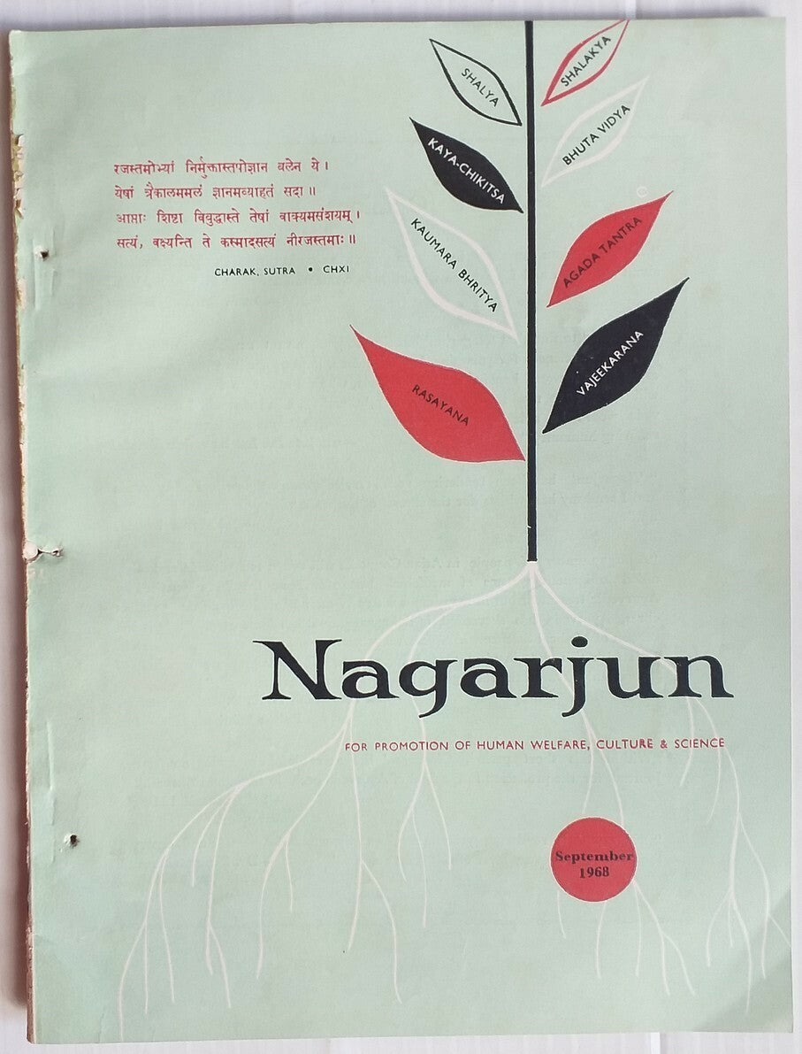 Nagarjun – An English monthly of Indian Ayurvedic Medicine 1968 (4 issues)