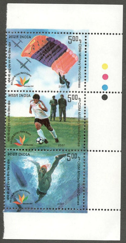 AOP India 2007 4th CISM Military World Games se-tenant MNH