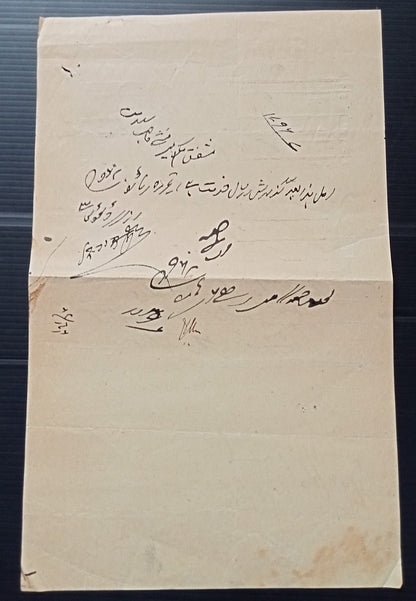 India 1941 telegram to Maharaja of Nabha SIKH HINDUS GRATEFUL FOR ESHTIHAR