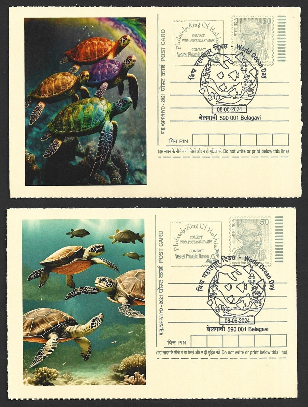 India 2024 World Ocean Day cards TORTOISE (4)