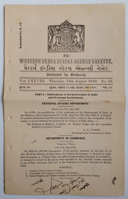 (AOP) India WISA Gazette 1940 Western India States War Plane Fund