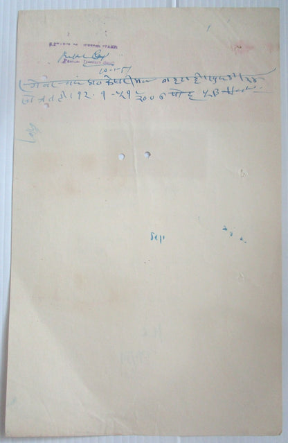 India Jodhpur State stamp paper collection (4)