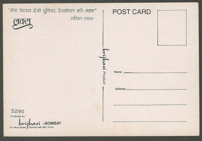 AOP India Bollywood RAVEENA TANDON vintage postcard