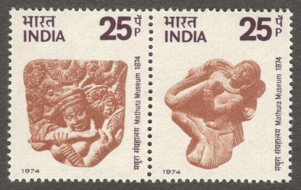 India #620 1974 Museum sentenant pair MNH