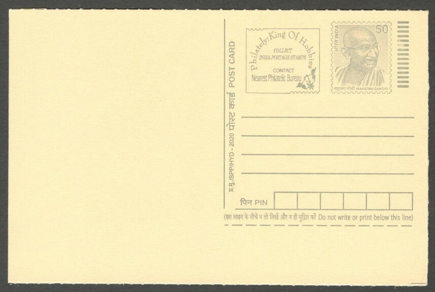 AOP India full back pictorial 50p Gandhi postal card GANDHI 