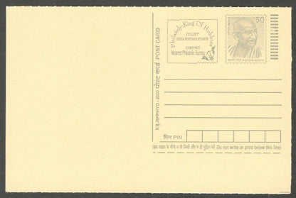 AOP India full back pictorial 50p Gandhi postal card GANDHI 