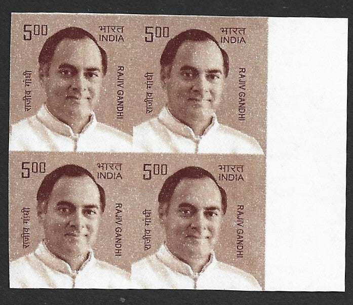 India 2009 Rajiv Gandhi 500 IMPERF ERROR block of 4 MNH