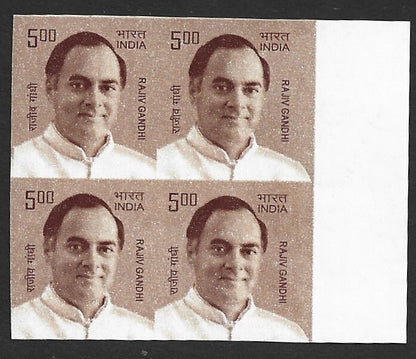 India 2009 Rajiv Gandhi 500 IMPERF ERROR block of 4 MNH