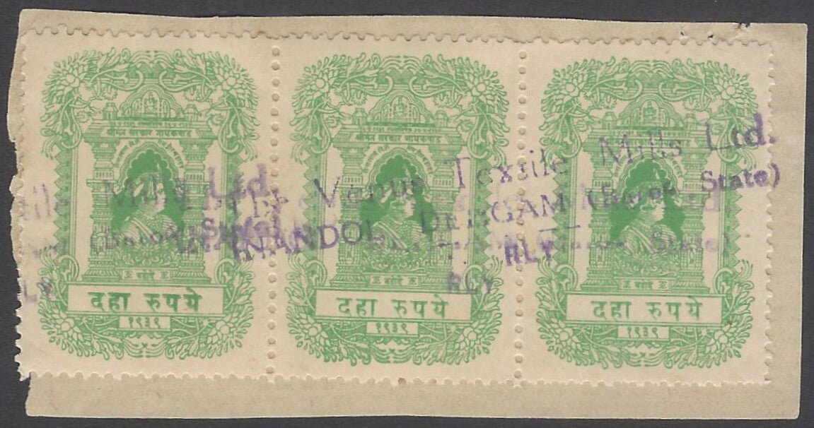 AOP India Baroda State 10Rs green strip of 3 revenue stamps