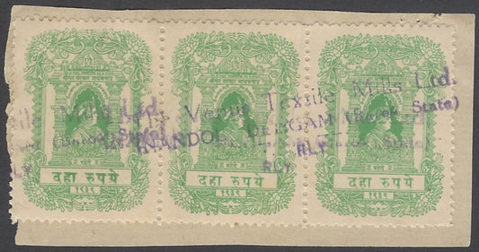 AOP India Baroda State 10Rs green strip of 3 revenue stamps