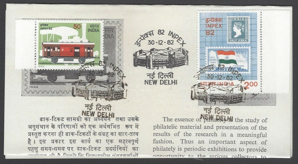 AOP India 1982 INPEX set of 2 used first day on information brochure 