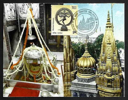 AOP India SHRI KASHI VISHWANATH DHAM Varanasi SHIVA LINGAM souvenir postcard