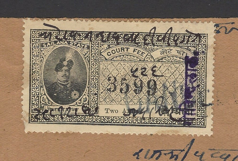 India Sailana State Court Fee 2as on document