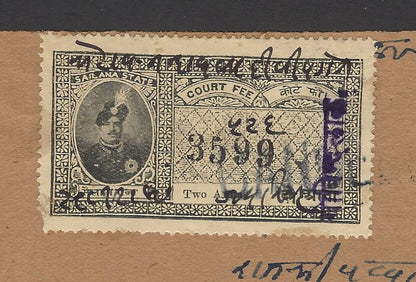 India Sailana State Court Fee 2as on document